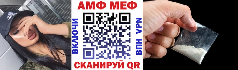 ОМГ ОМГ ТОР  Покровск  Amphetamine 98%  как найти закладки 