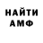 Alfa_PVP Соль James Mabry