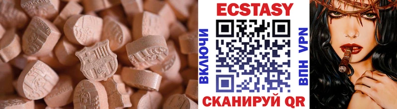 Ecstasy Punisher  Покровск 