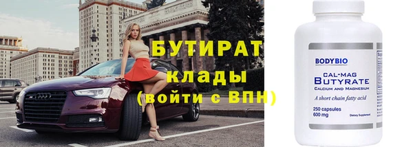 не бодяженный Аркадак