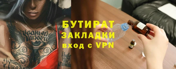 скорость Арсеньев
