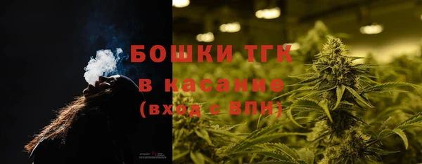 спиды Армянск