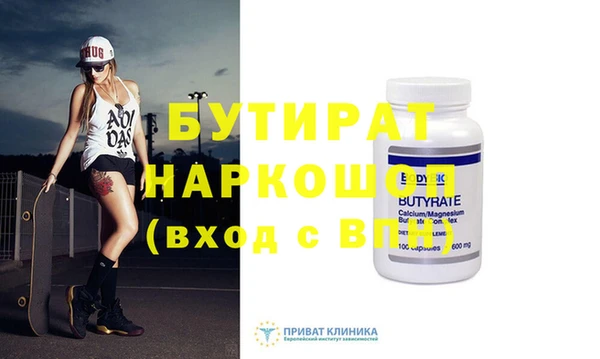 спиды Армянск