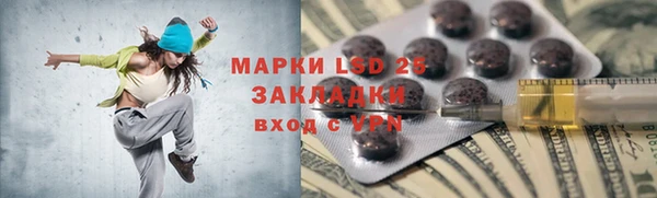 спиды Армянск