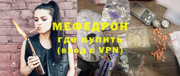 мефедрон VHQ Новозыбков