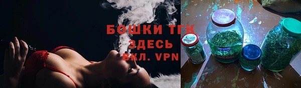 скорость Арсеньев