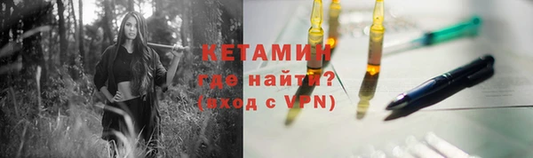 трава Новокубанск