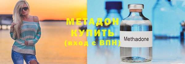 спиды Армянск