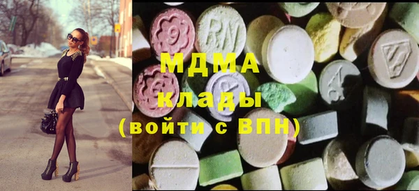 спиды Армянск