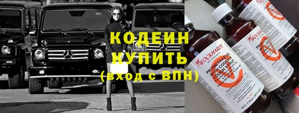 мефедрон VHQ Новозыбков