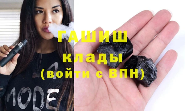 скорость Арсеньев