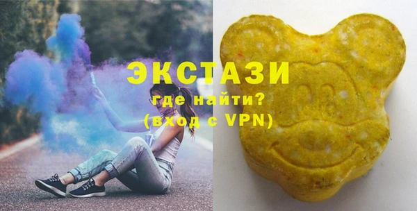 спиды Армянск
