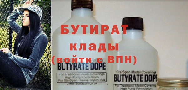 не бодяженный Аркадак
