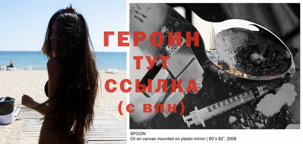 скорость Арсеньев