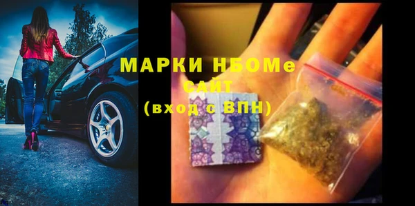 спиды Армянск