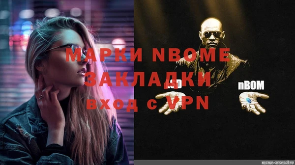 скорость Арсеньев