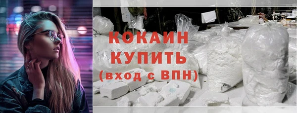 спиды Армянск