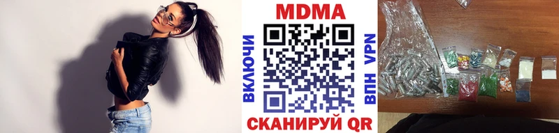 MEGA как зайти  Покровск  МДМА crystal 