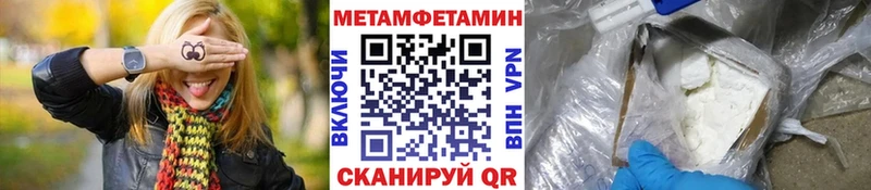 Первитин винт  Покровск 