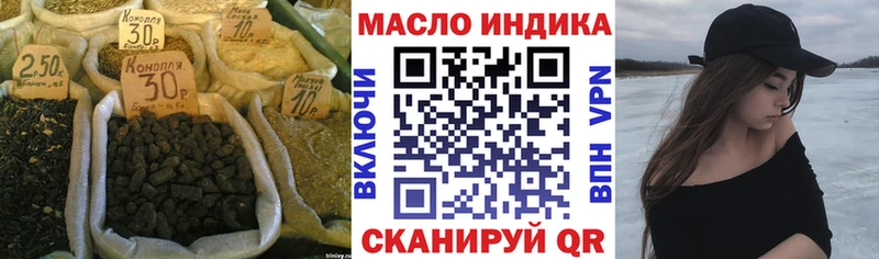 Дистиллят ТГК Wax МЕГА ссылки Покровск